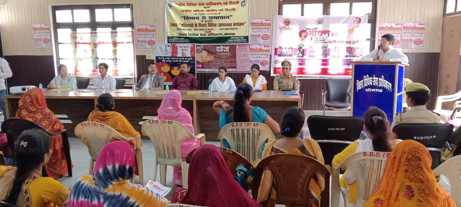 सोनभद्र शक्ति विशेष अभियान फेस 5 के अंतर्गत आज दिनांक 8 अक्टूबर 2024 को कार्यक्रम संवाद में मुख्यमंत्री कन्या सुमंगला योजना,