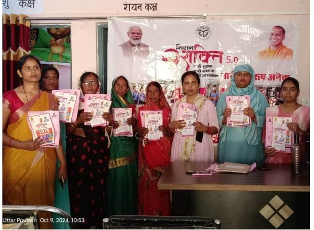  सोनभद्र मिशन शक्ति विशेष अभियान फेस 5 के अंतर्गत आज दिनांक 9 अक्टूबर 2024 को घरेलू हिंसा व कार्यस्थल पर महिलाओं के साथ लैगिंक उत्पीड़न