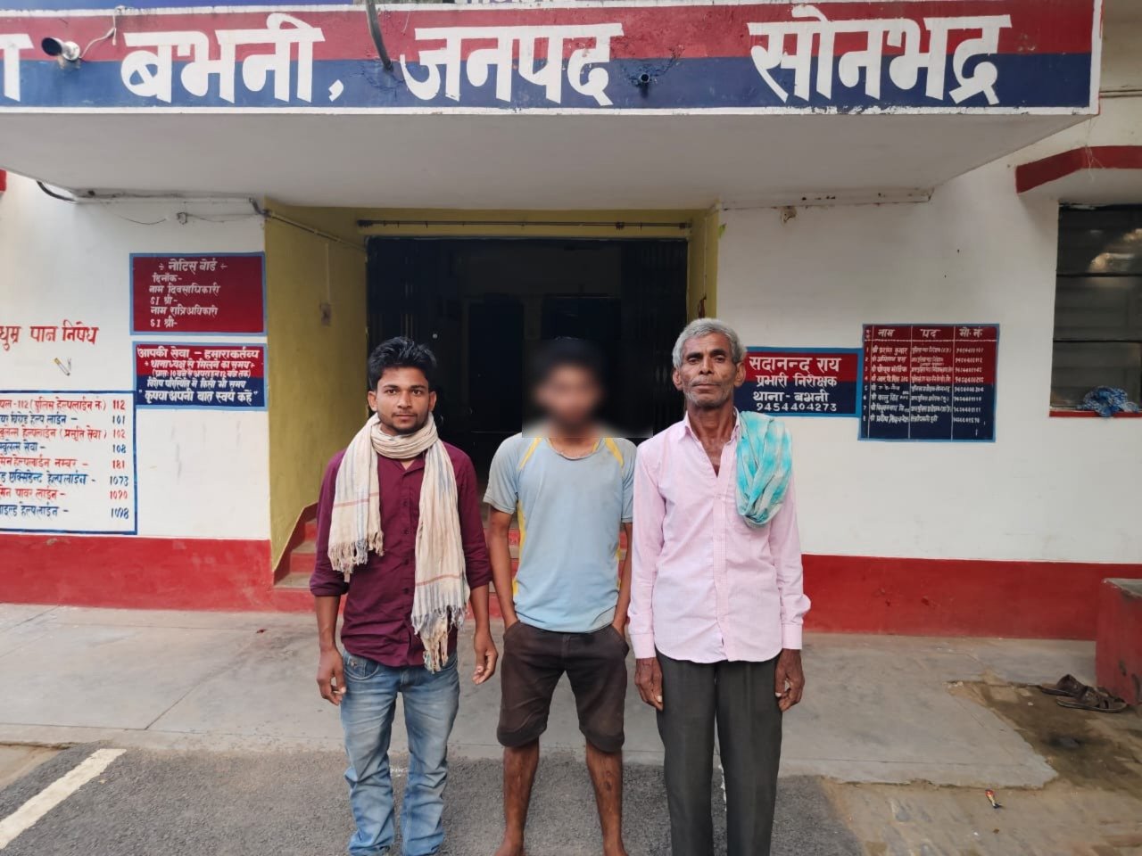 थाना बभनी क्षेत्र में मिले अज्ञात व्यक्ति उम्र करीब 20 वर्ष को उसके परिजनों की तलाश कर नाम पता तस्दीक कर सुपुर्द किया गया, जिस पर परिजनों द्वारा पुलिस की भूरि भूरि प्रशंसा की गयी