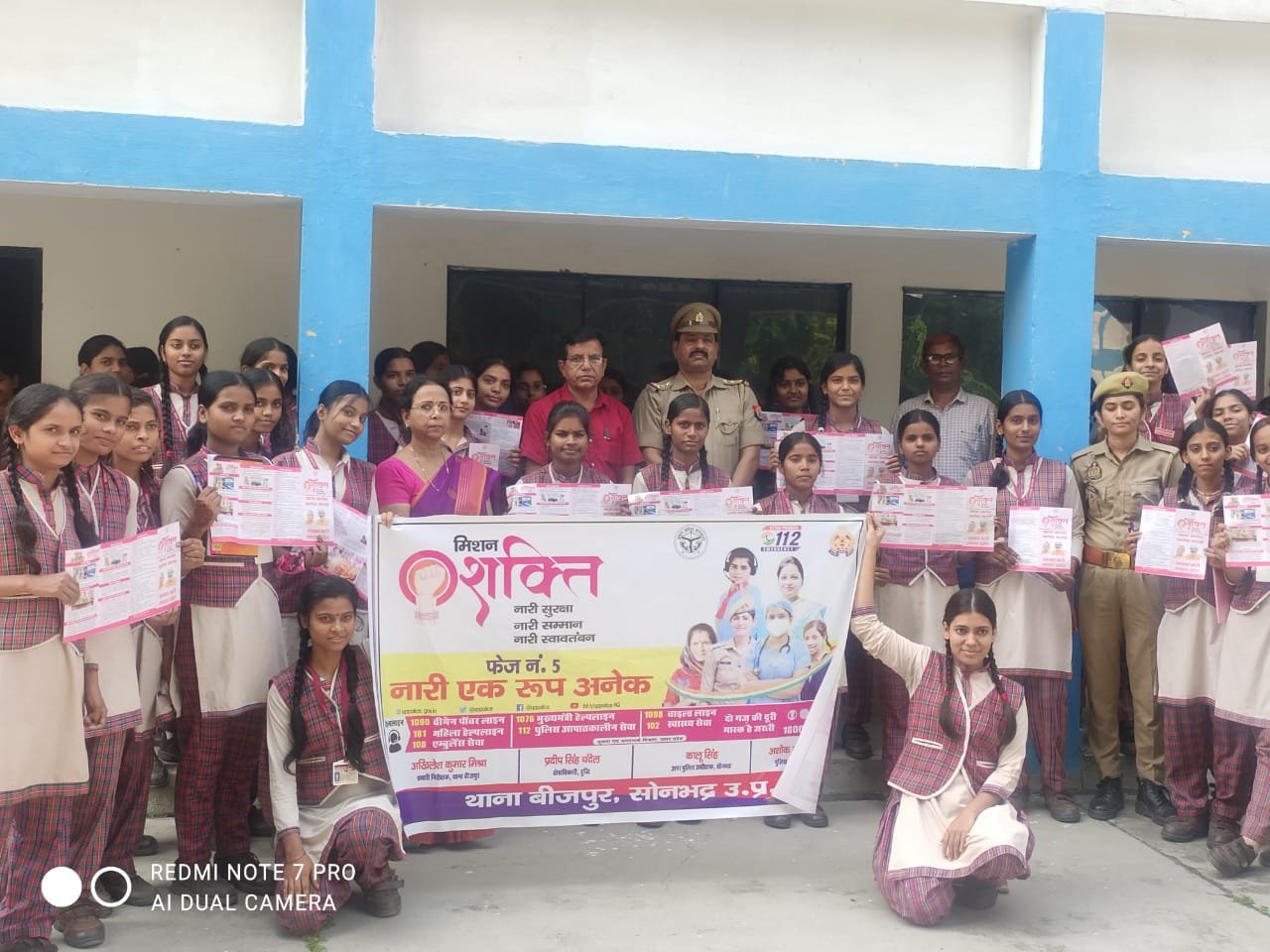बीजपुर(सोनभद्र) डी ए वी पब्लिक स्कूल, एनटीपीसी, रिहंदनगर में महिला सशक्तिकरण के उद्देश्य से प्रभारी निरीक्षक बीजपुर अखिलेश मिश्रा एवं अन्य पुलिसकर्मियों का विशेषकर महिला पुलिसकर्मी कात्यायनी सिंह का डीएवी के प्राचार्य राजकुमार ने करतल ध्वनि के बीच स्वागत किया।