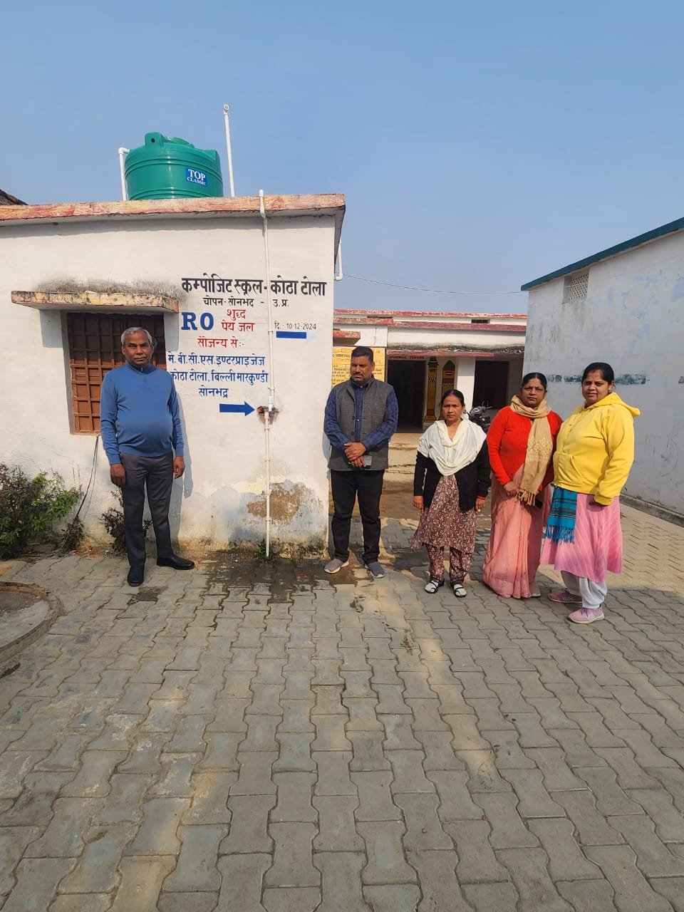 डाला सोनभद्र- स्थानीय ग्राम पंचायत बिल्ली मारकुंडी खनन क्षेत्र में स्थित कम्पोजिट स्कूल कोठा टोला चोपन सोनभद्र