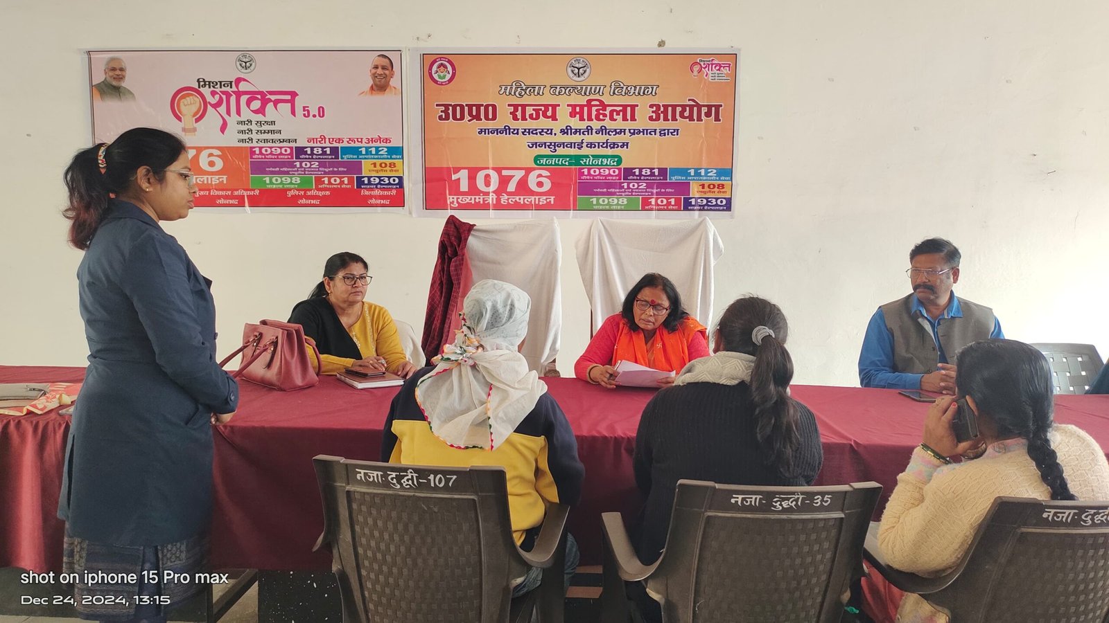 राज्य महिला आयोग की सदस्य ने महिलाओं की सुनी फरियाद, 8 मामलों पर हुई सुनवाई