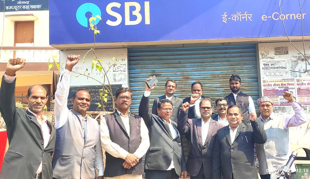 डी बी ए की मांग कचहरी परिसर स्थित एसबीआई एटीएम को तुरंत चालू किया जाए