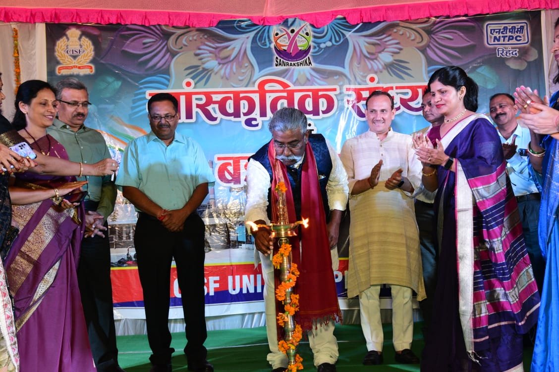 सोनभद्र केंद्रीय औद्योगिक सुरक्षा बल ईकाई आरएचटीपीपी रिहन्द में किया गया बड़ा खाना एवं भव्य संस्कृति कार्यक्रम का आयोजन।