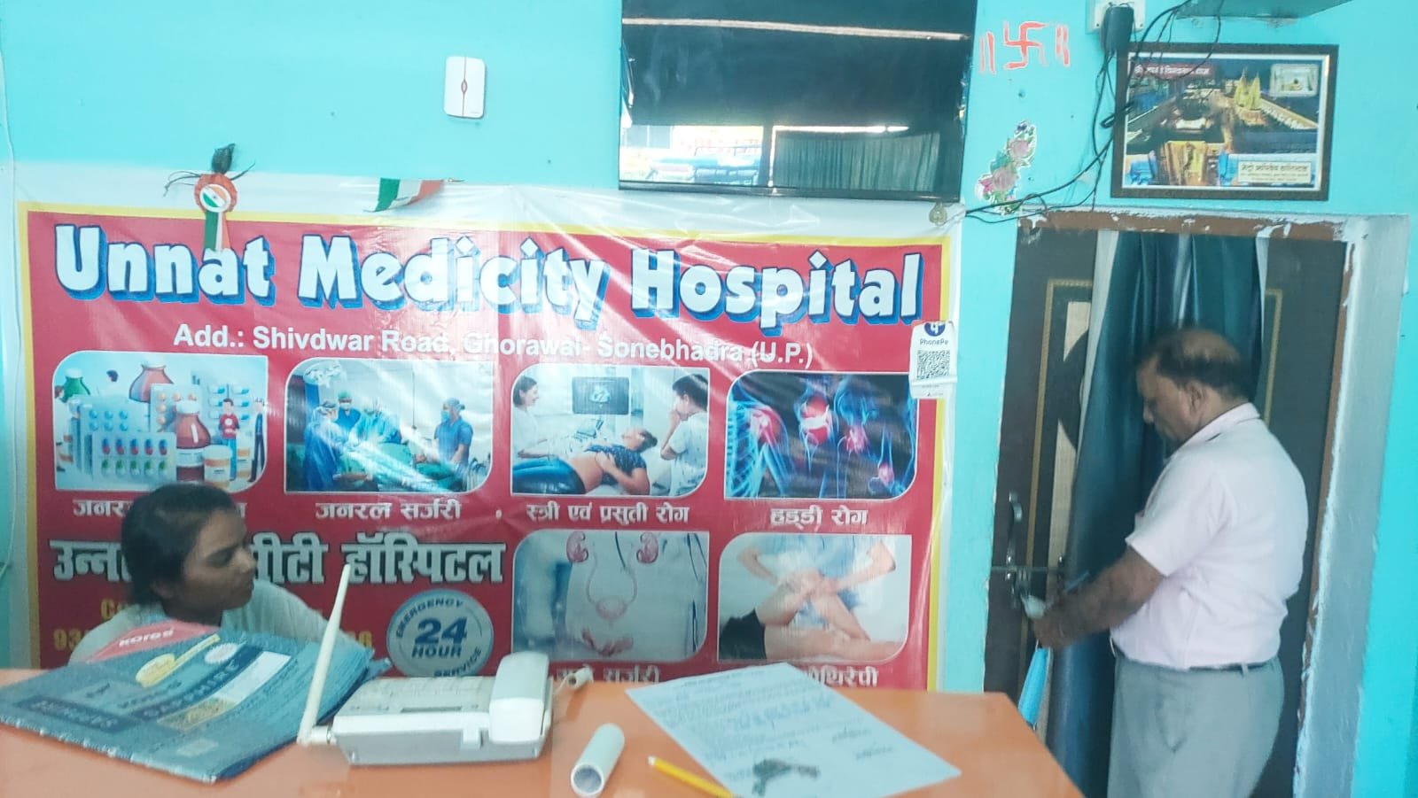 सोनभद्र जिलाधिकारी के निर्देशन में प्राईवेट चिकित्सालयों एवं क्लीनिक का किया गया औचक निरीक्षण