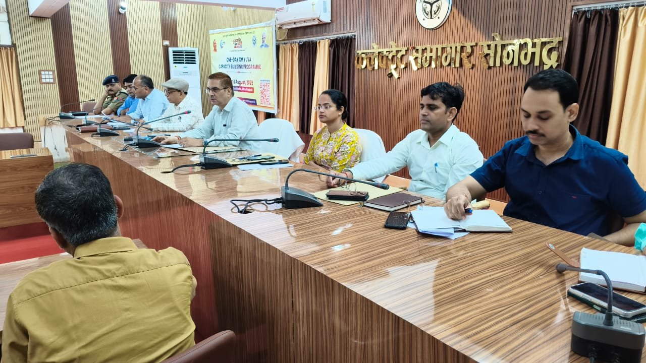 सोनभद्र हर घर तिरंगा कार्यक्रम की सफल क्रियान्वयन के दृष्टिगत जिलाधिकारी ने अधिकारियों, पदाधिकारियों के साथ की बैठक