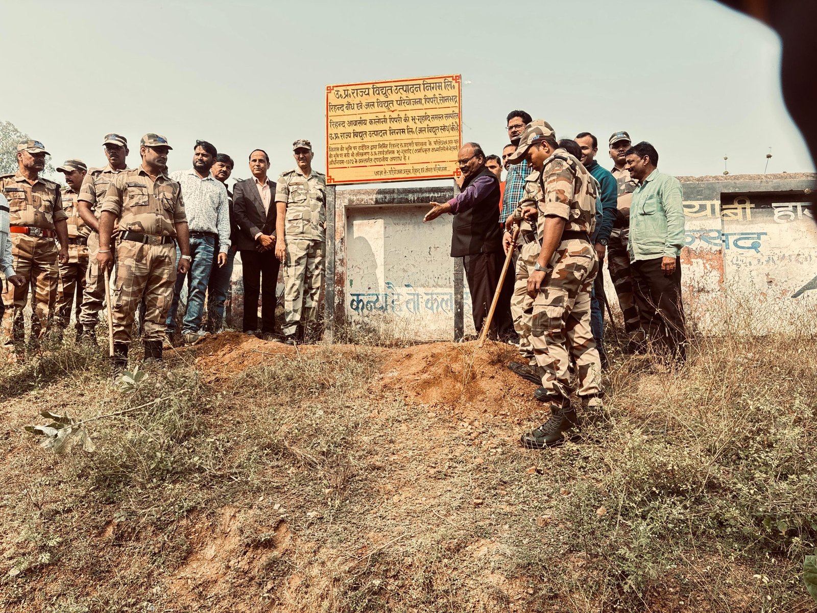 पिपरी की संपूर्ण भूमि विद्युत उत्पादन निगम की। जगह जगह लगाए गए बोर्ड 