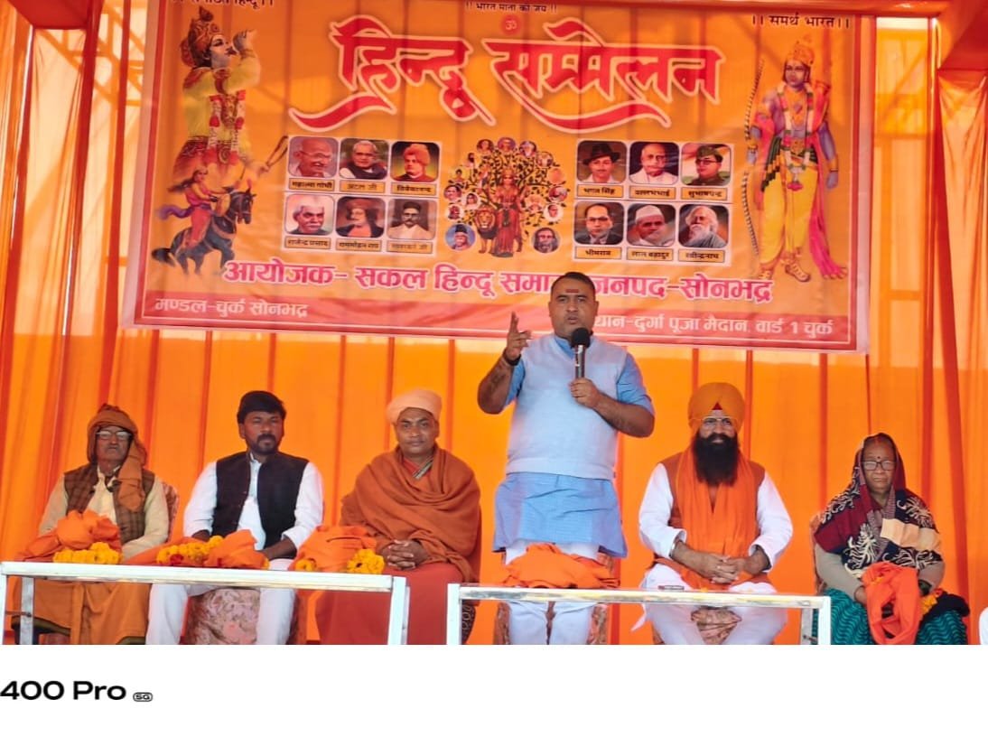 राष्ट्रीय स्वयंसेवक संघ से जिन्हे परहेज उन्हें भारत में रहने का अधिकार नहीं- पंडित आलोक कुमार चतुर्वेदी