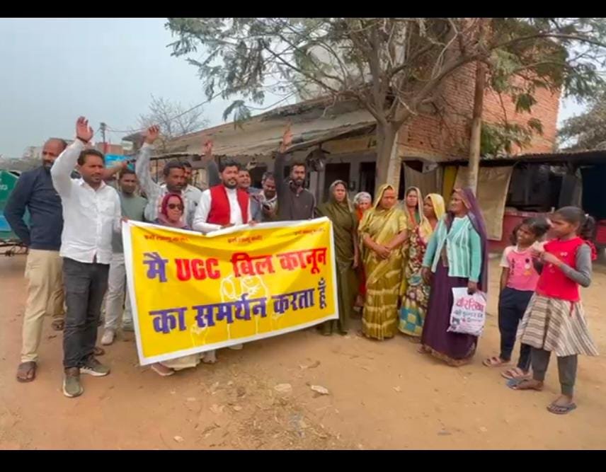 UGC बिल के समर्थन में सड़कों पर उतरे लोग, इंजीनियर के.डी. ने खोला हक़ की लड़ाई का मोर्चा।