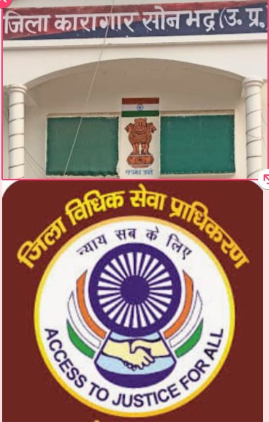 जेल में विधिक जागरूकता, सिद्ध दोष बंदियों से अपील की न्यायधीशों ने ली जानकारी