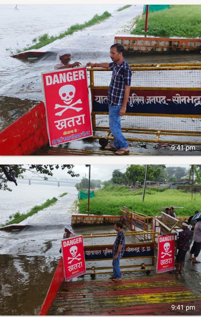 चोपन में सोन नदी के छठ घाट पर की गई बैरिकेडिंग  सोन नदी में तेज जल प्रवाह को देखते हुए सुरक्षा के दृष्टिगत प्रशासन ने उठाए एहतियाती कदम