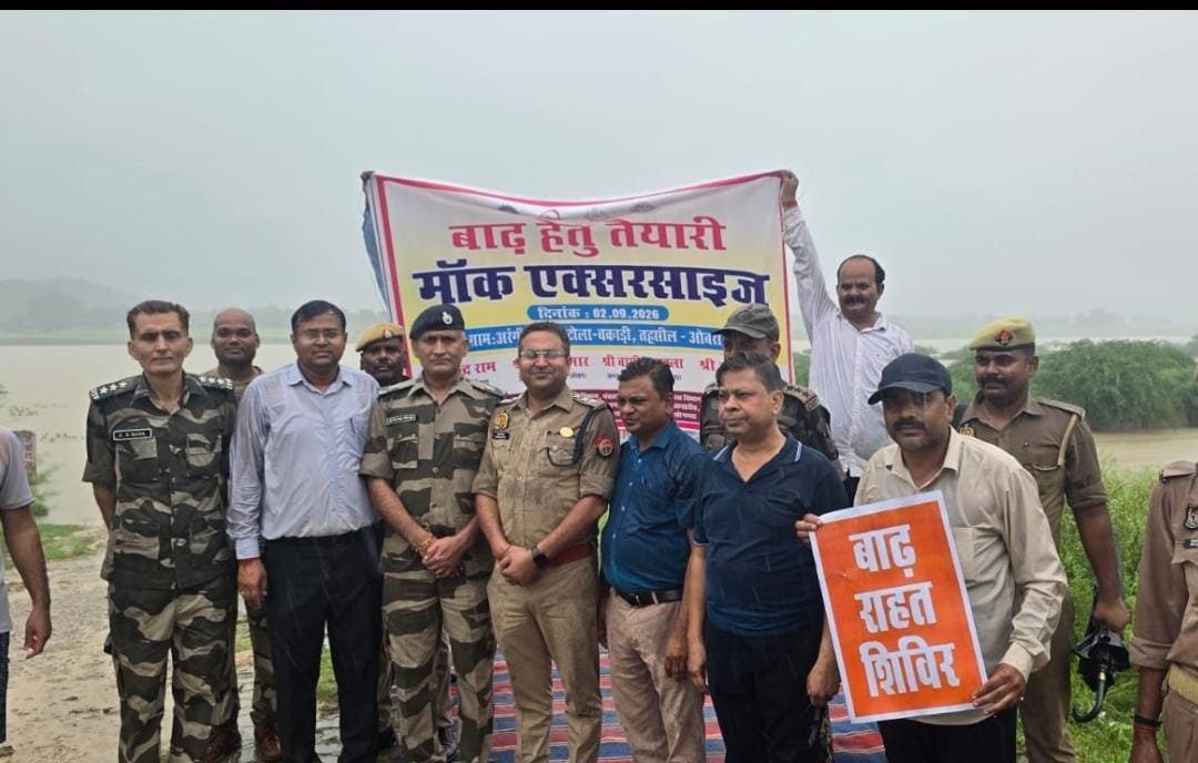 बाढ़ एवं जलभराव की स्थिति में नदी-घाटों से दूर रहें, सुरक्षित रहेंकृजिलाधिकारी