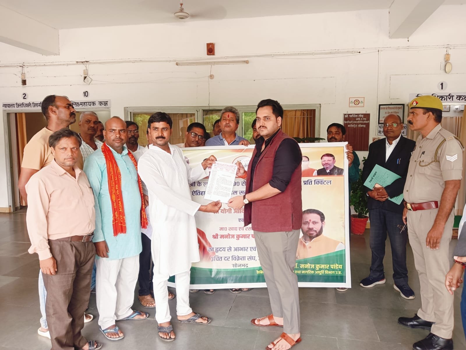 सोनभद्र उचित दर विक्रेताओं का लाभांश रूपया 90 से बढ़कर रूपया 125 प्रति क्विंटल, प्रदेश सरकार के निर्णय पर जताया आभार